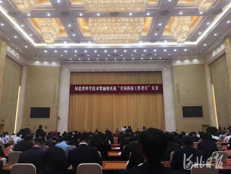 �ӱ�ʡ�ٿ���ѧ������������ף��ȫ���Ƽ��������ա����