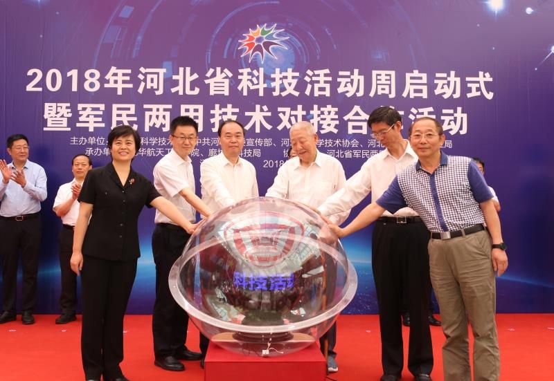 2018��ӱ�ʡ�Ƽ��������