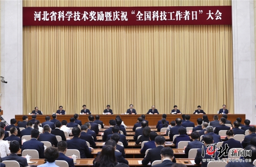 �ӱ�ʡ��ѧ������������ף��ȫ���Ƽ��������ա����