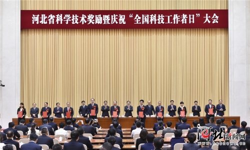 �ӱ�ʡ��ѧ������������ף��ȫ���Ƽ��������ա����