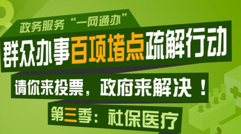 ��Ⱥ�ڰ��°���µ�����ж���������